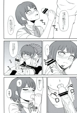 Page 15 of Kanjou Oklahoma Mixer 2