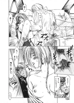 Page 133 of Reinou Tantei Miko / Phantom Hunter Miko 02