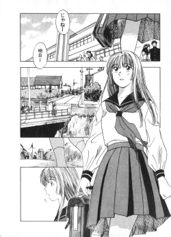 Page 5 of Reinou Tantei Miko / Phantom Hunter Miko 02