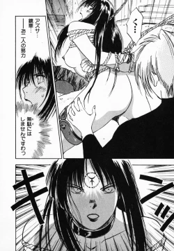 Page 210 of Reinou Tantei Miko / Phantom Hunter Miko 03