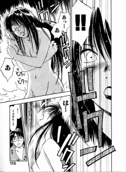 Page 116 of Reinou Tantei Miko / Phantom Hunter Miko 04