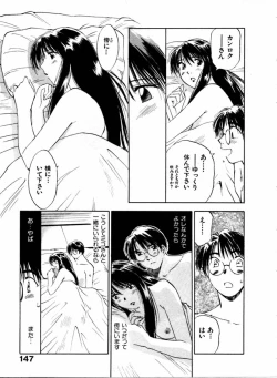 Page 148 of Reinou Tantei Miko / Phantom Hunter Miko 04