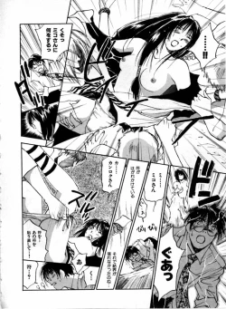 Page 58 of Reinou Tantei Miko / Phantom Hunter Miko 04