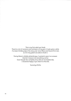 Page 4 of Shinken na Koi wo Shite mo. | Even If You Fall In Love For Real