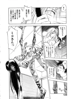 Page 127 of Reinou Tantei Miko / Phantom Hunter Miko 06