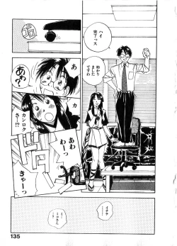 Page 134 of Reinou Tantei Miko / Phantom Hunter Miko 06