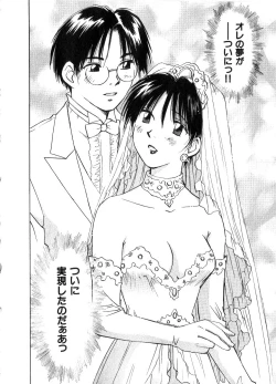 Page 155 of Reinou Tantei Miko / Phantom Hunter Miko 06