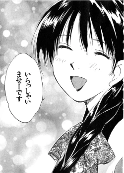 Page 176 of Reinou Tantei Miko / Phantom Hunter Miko 06