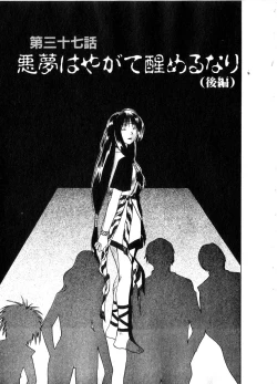 Page 26 of Reinou Tantei Miko / Phantom Hunter Miko 06