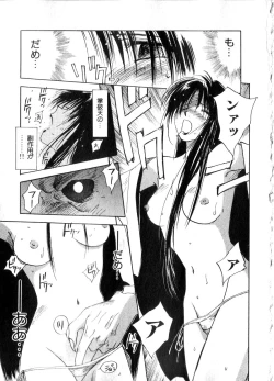 Page 40 of Reinou Tantei Miko / Phantom Hunter Miko 06