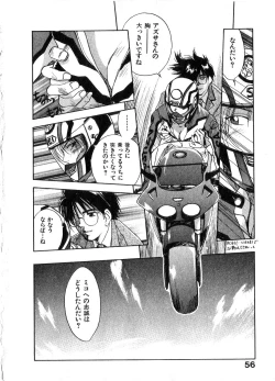 Page 55 of Reinou Tantei Miko / Phantom Hunter Miko 06