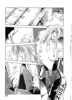 Page 56 of Reinou Tantei Miko / Phantom Hunter Miko 06