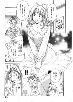 Page 92 of Reinou Tantei Miko / Phantom Hunter Miko 06