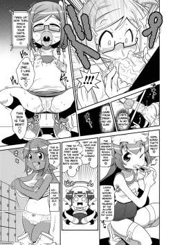 Page 5 of Kyou Iku Terebi