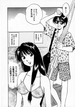 Page 10 of Reinou Tantei Miko / Phantom Hunter Miko 07