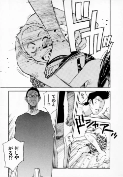 Page 33 of Reinou Tantei Miko / Phantom Hunter Miko 07