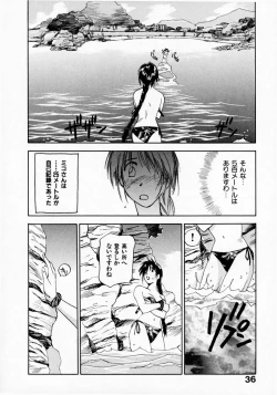 Page 38 of Reinou Tantei Miko / Phantom Hunter Miko 07