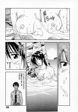 Page 41 of Reinou Tantei Miko / Phantom Hunter Miko 07