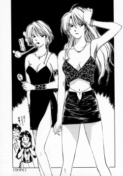 Page 48 of Reinou Tantei Miko / Phantom Hunter Miko 07