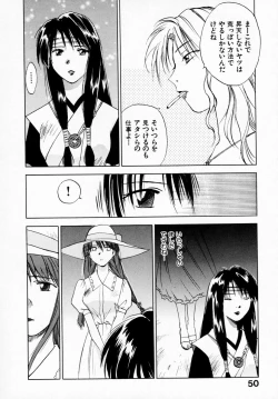 Page 52 of Reinou Tantei Miko / Phantom Hunter Miko 07