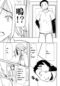 Page 13 of UnSweet Haha Wakui Kazumi SIDE Masashi Junbigou | UnSweet Haha Aimi Wakui SIDE Masashi Preparation