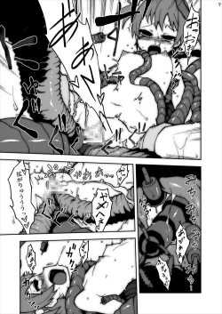 Page 8 of Vividred Jikkenshitsu