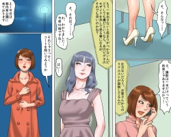 Page 31 of Bijin Caster Jigoku-ochi Goukyuu Zekkyou no Kichiku AV Satsuei