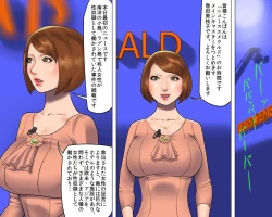 Page 3 of Bijin Caster Jigoku-ochi Goukyuu Zekkyou no Kichiku AV Satsuei