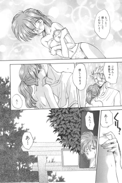 Page 102 of Archives