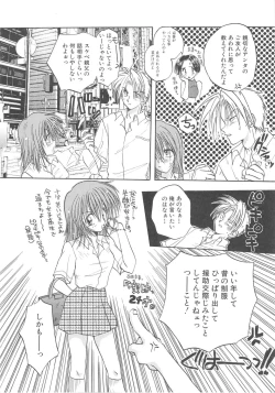 Page 112 of Archives