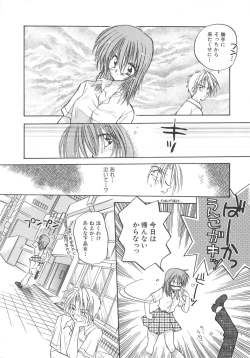 Page 114 of Archives