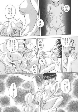 Page 135 of Archives