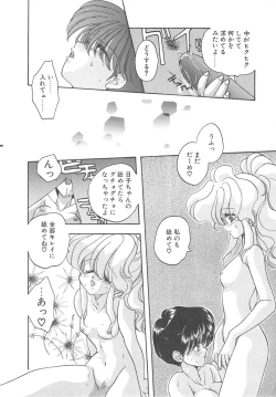 Page 136 of Archives