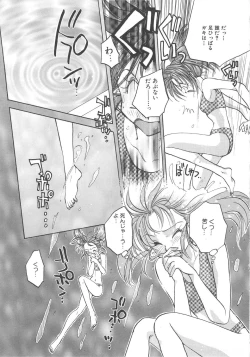 Page 149 of Archives