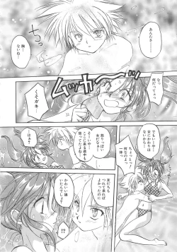 Page 150 of Archives