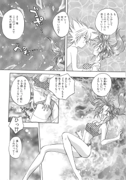 Page 151 of Archives