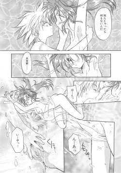 Page 156 of Archives