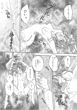 Page 157 of Archives