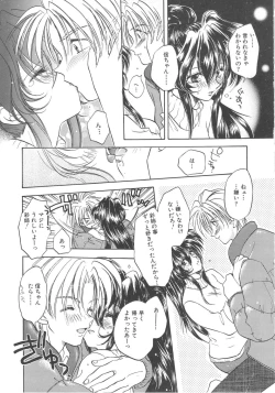 Page 171 of Archives