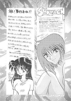 Page 178 of Archives