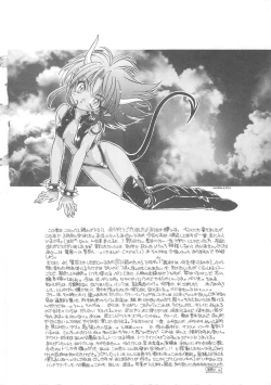 Page 180 of Archives