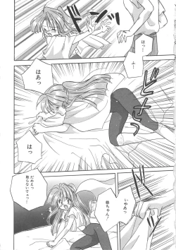 Page 11 of Angel Kiss