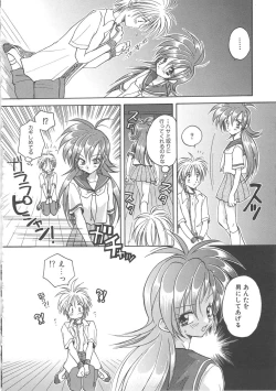 Page 124 of Angel Kiss