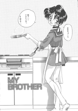 Page 133 of Angel Kiss