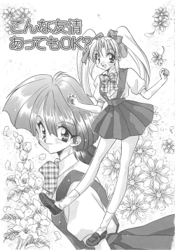 Page 149 of Angel Kiss