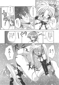 Page 163 of Angel Kiss