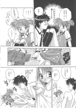 Page 30 of Angel Kiss