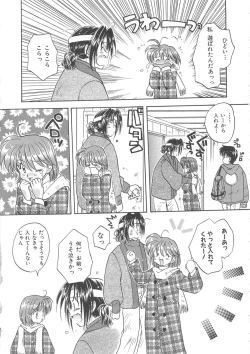 Page 71 of Angel Kiss