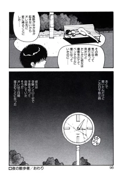 Page 102 of X2 Kakeru-Ni