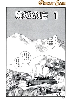 Page 108 of X2 Kakeru-Ni